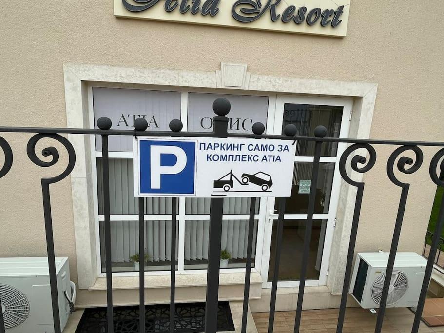 Studio E32 Atia Resort Chernomoretz Chernomorets Exterior photo
